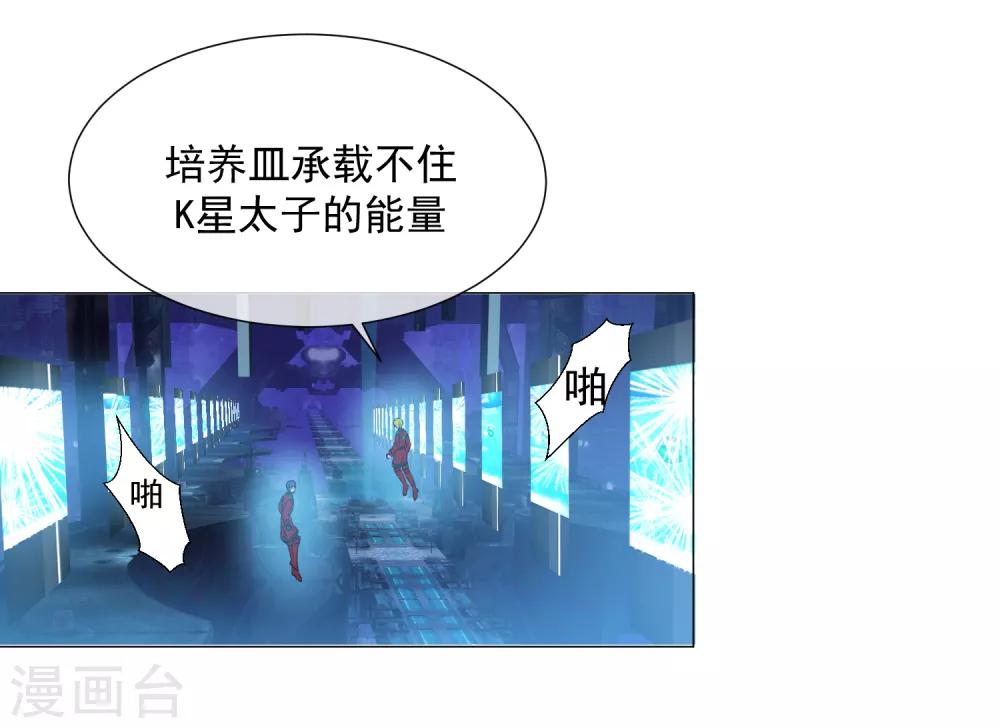 第99话 靠近(1/2)-第111话