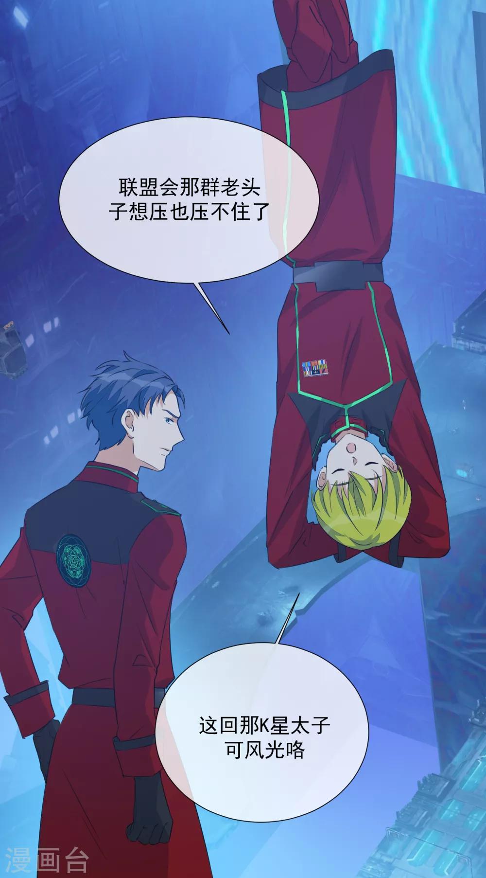 第99话 靠近(1/2)-第111话