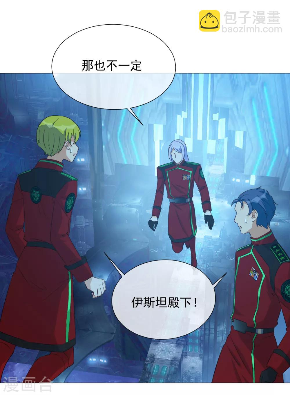 第99话 靠近(1/2)-第111话