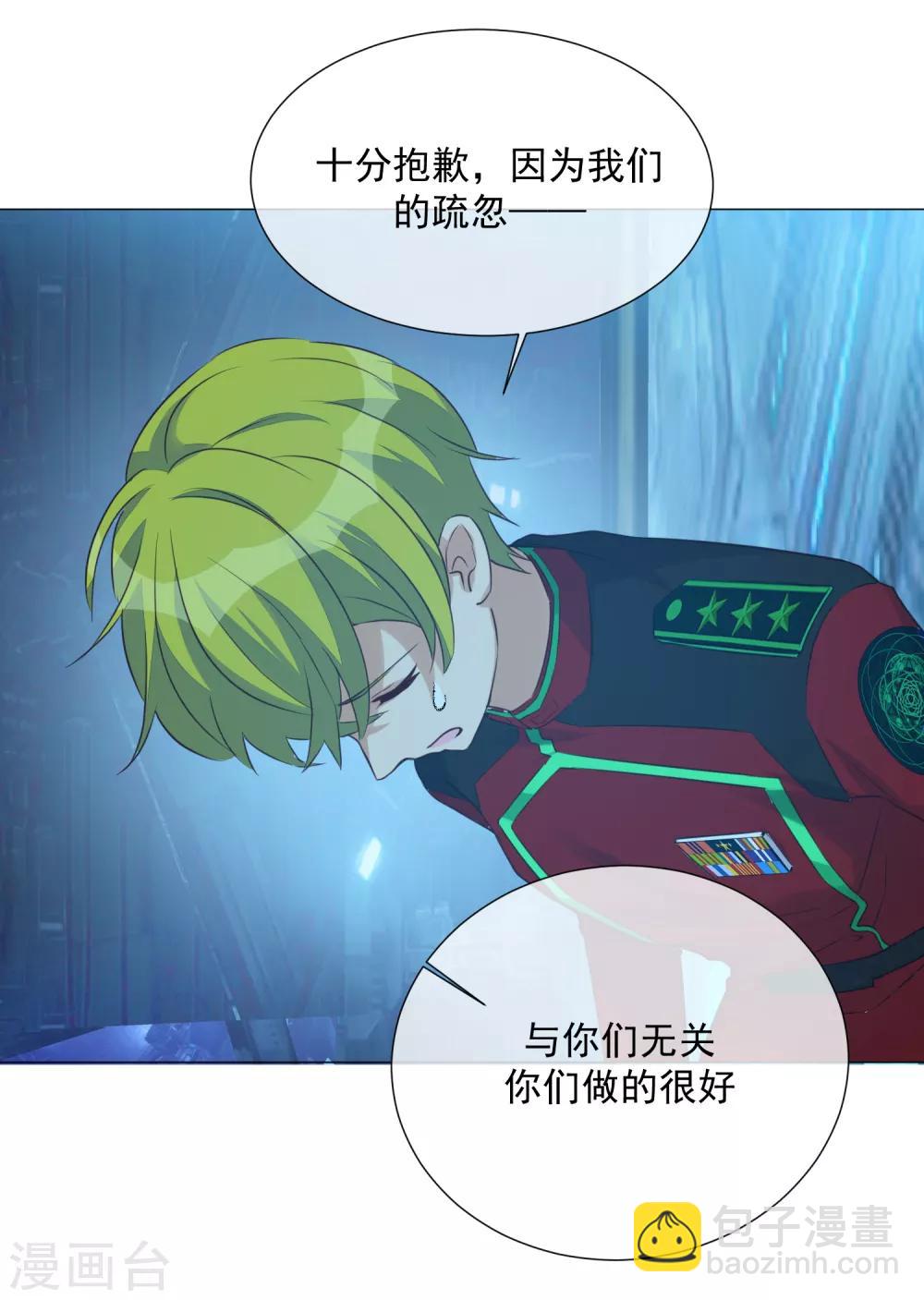 第99话 靠近(1/2)-第111话