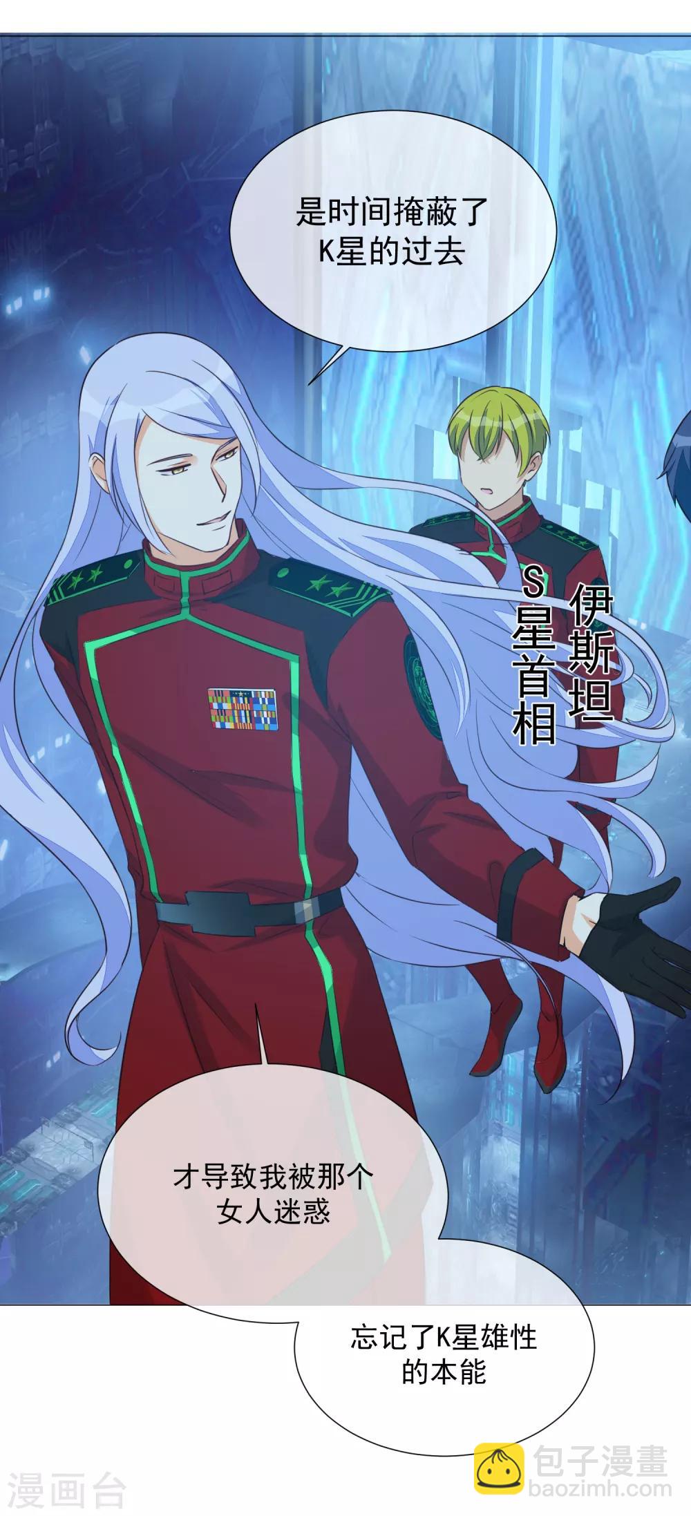 第99话 靠近(1/2)-第111话