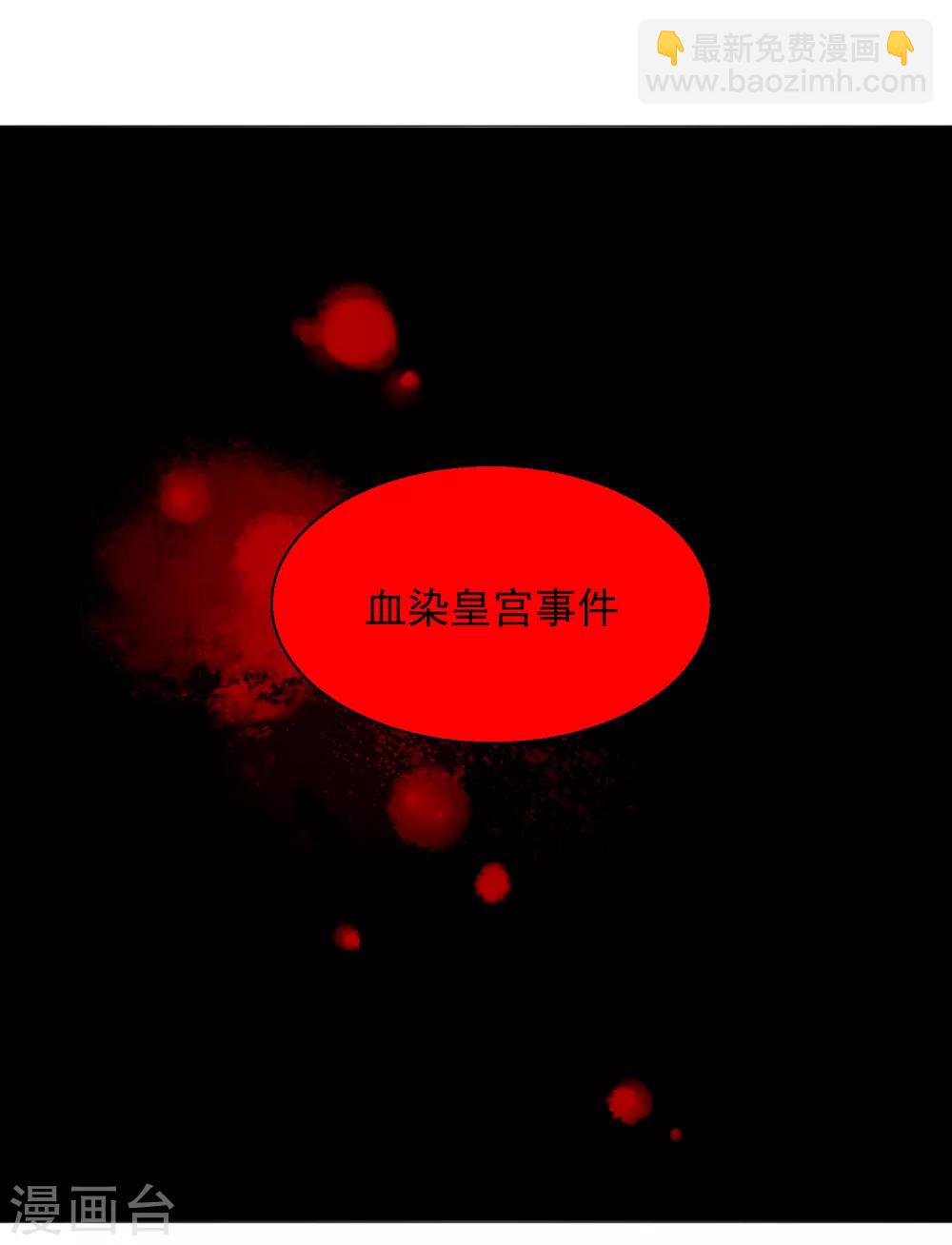 One Kiss A Day - 第99話 靠近(2/2) - 5