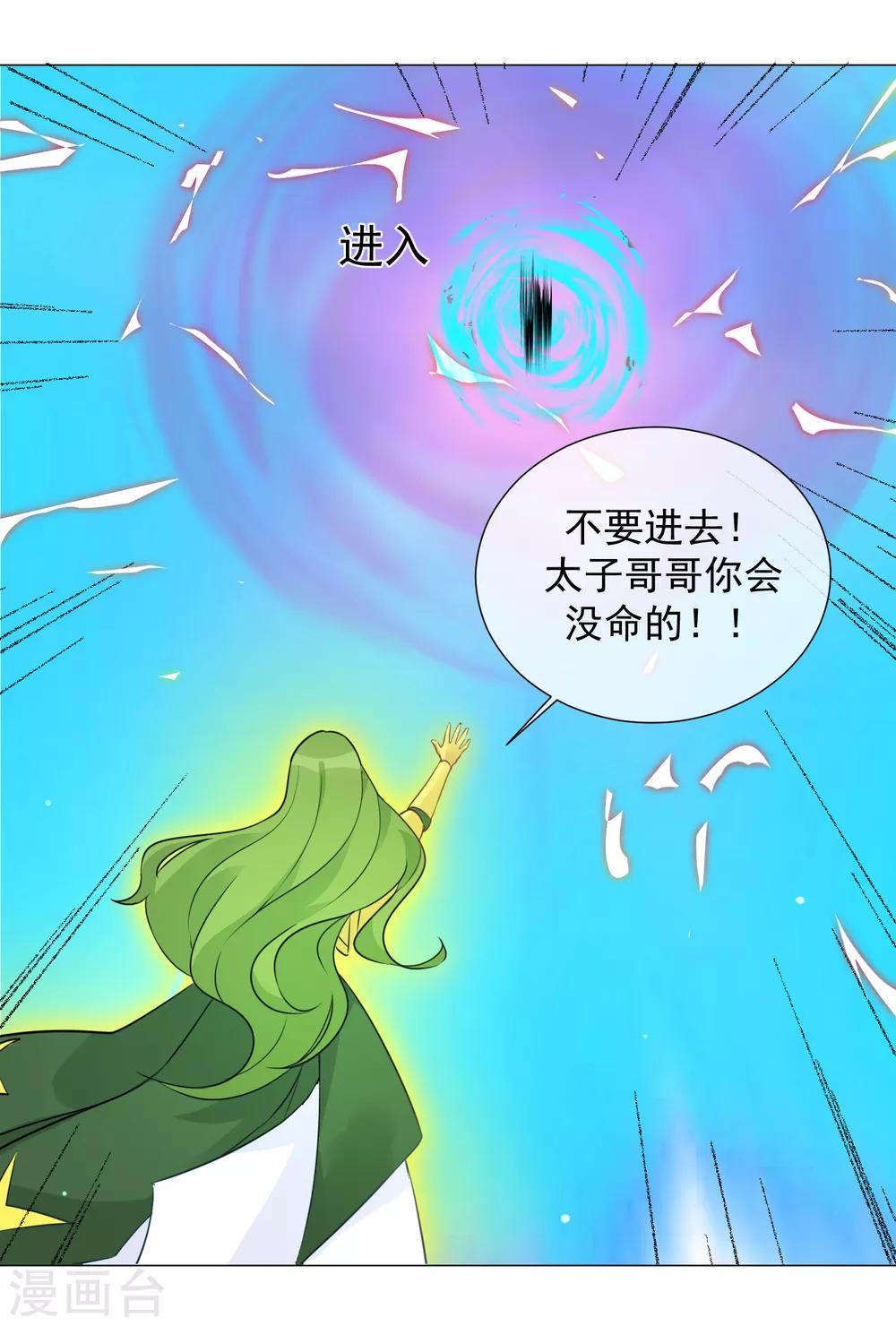 第99话 靠近(1/2)-第111话