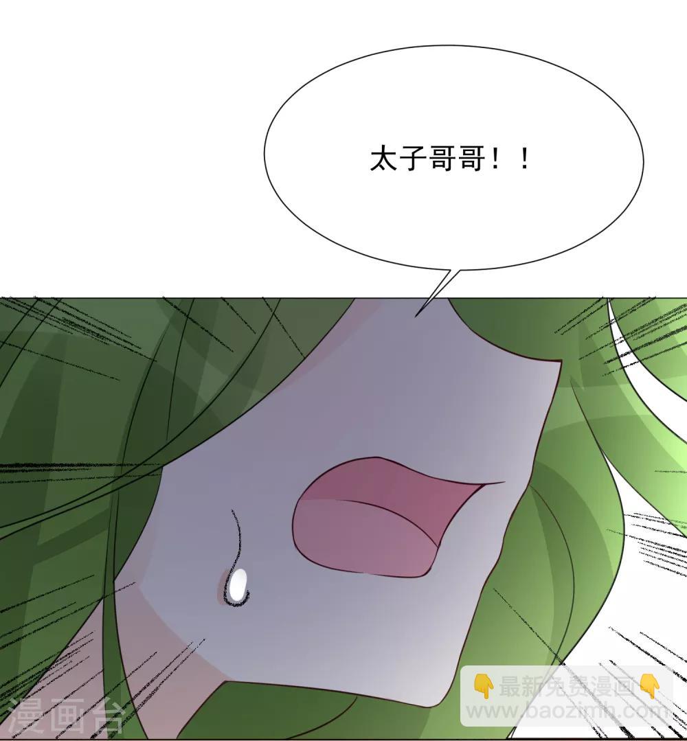 第99话 靠近(1/2)-第111话