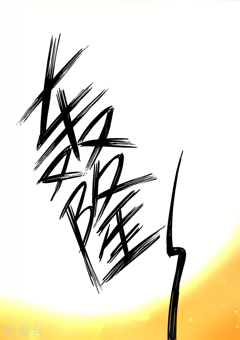 第99话 靠近(1/2)-第111话