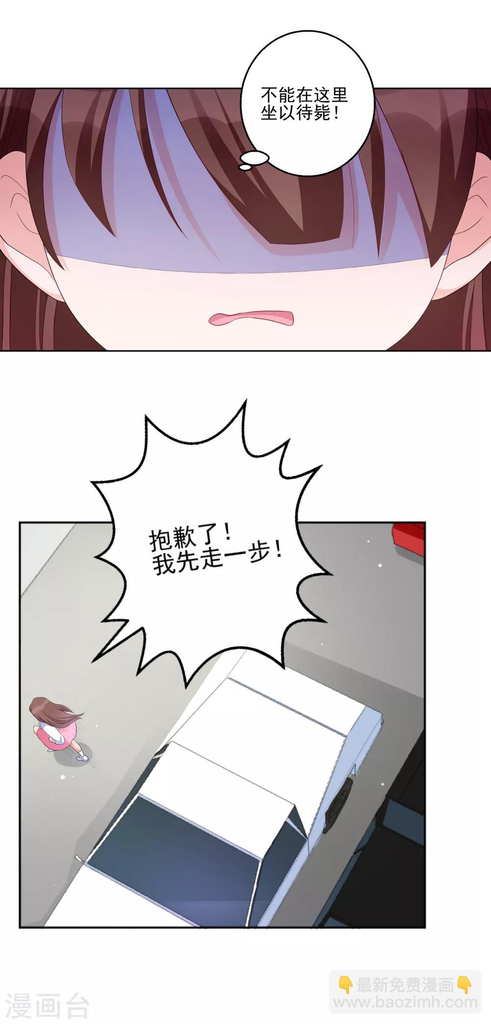 第10话 终于找到你了-第13话