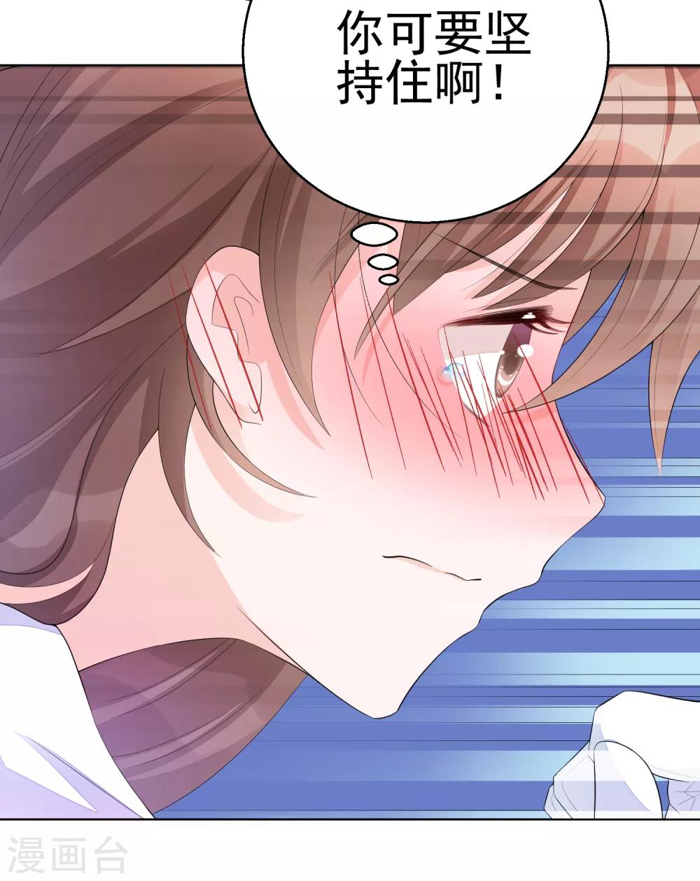 第10话 终于找到你了-第13话