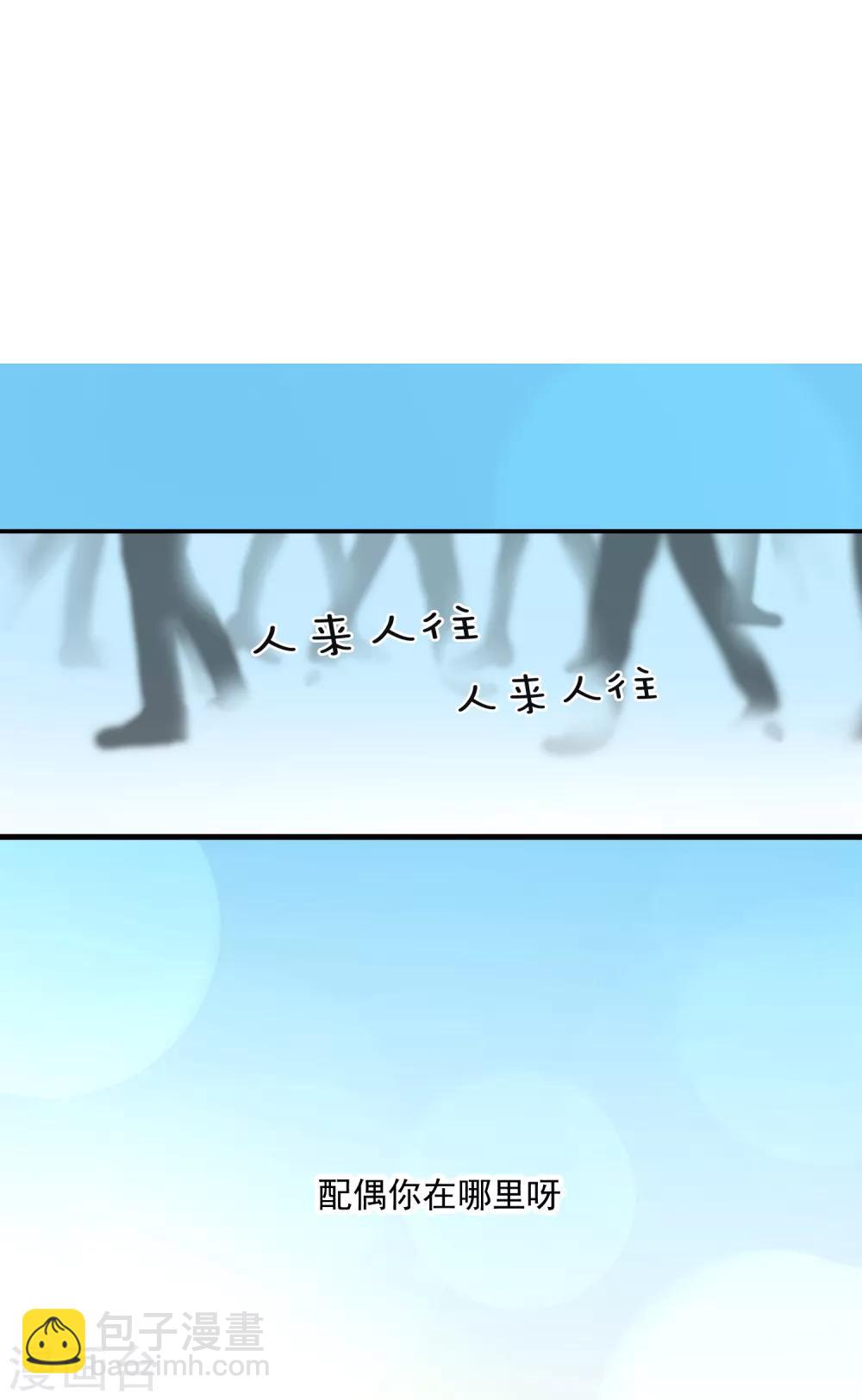 第10话 终于找到你了-第13话