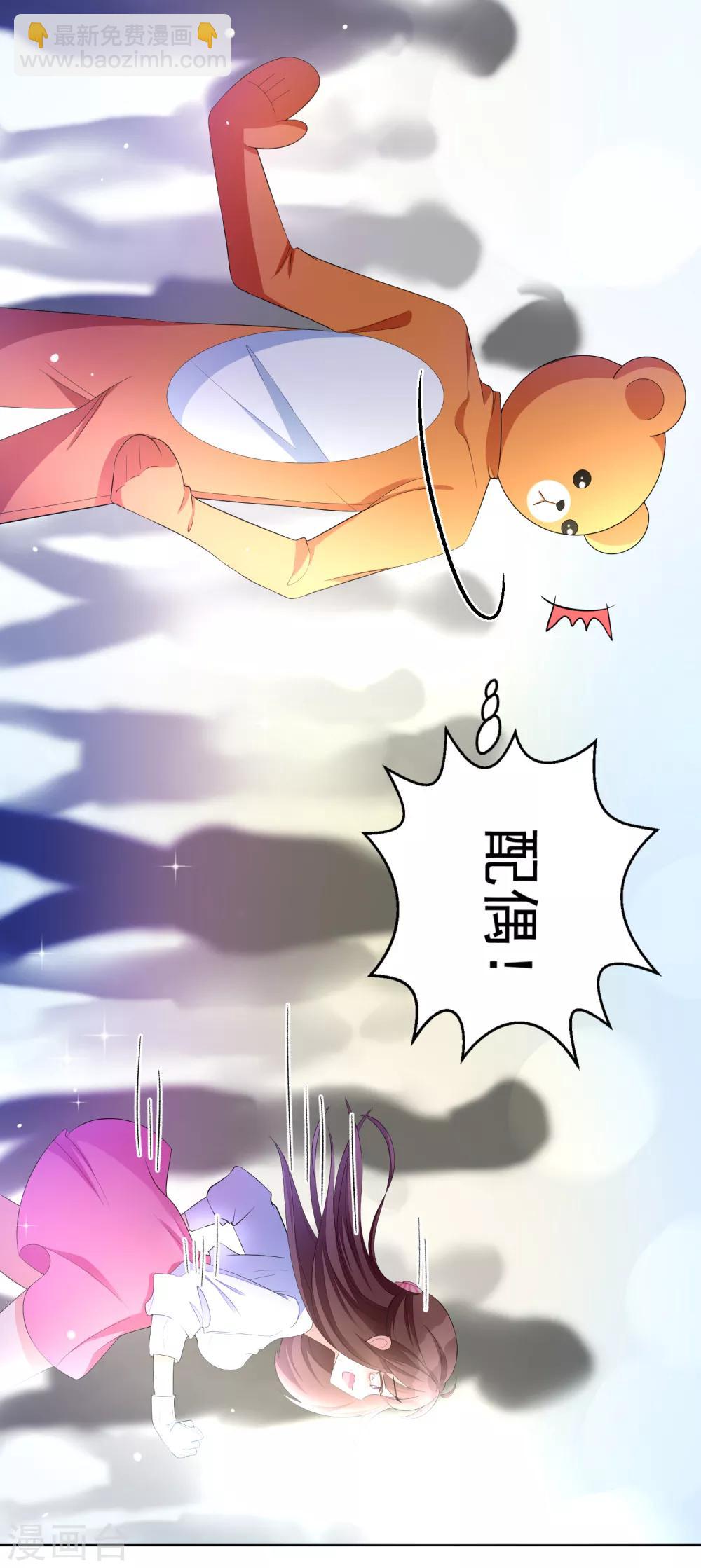 第10话 终于找到你了-第13话