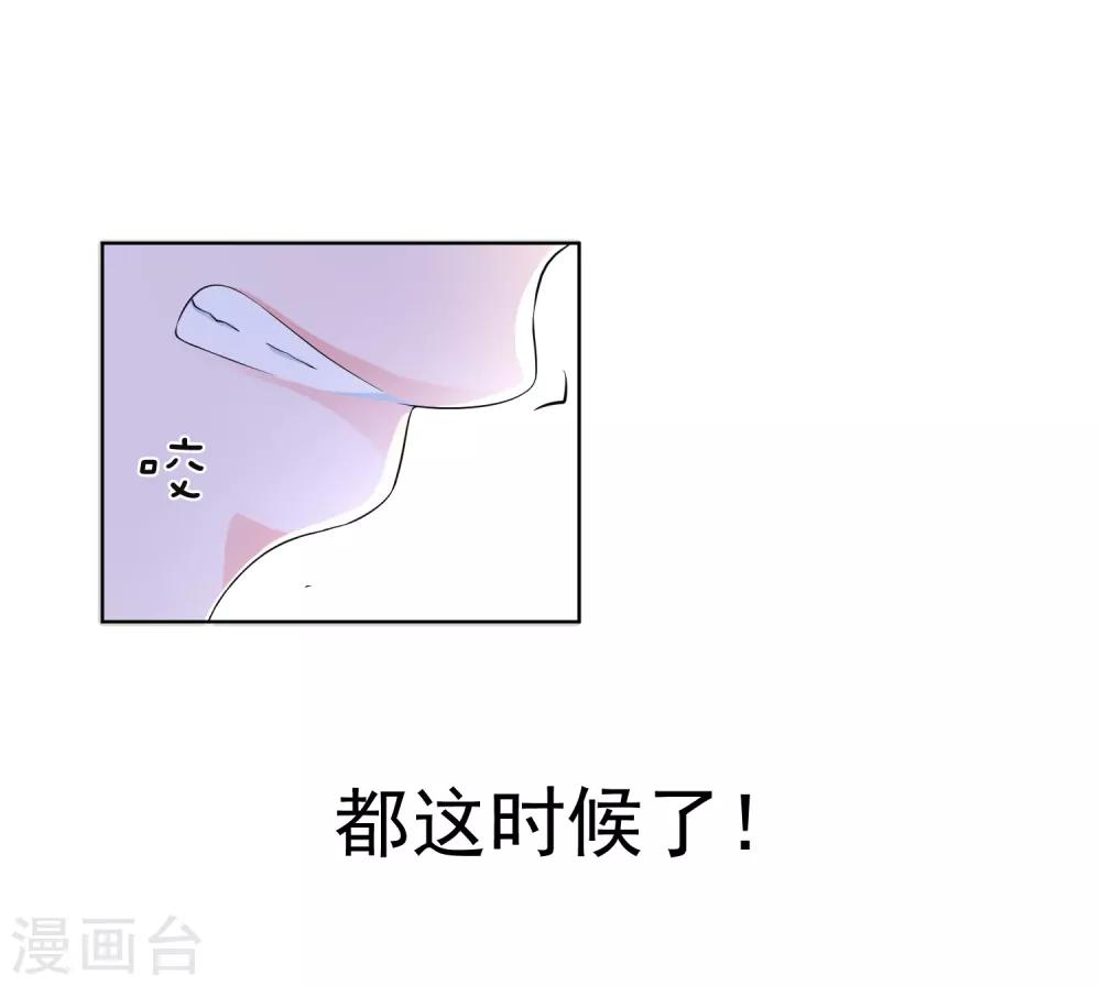 第10话 终于找到你了-第13话