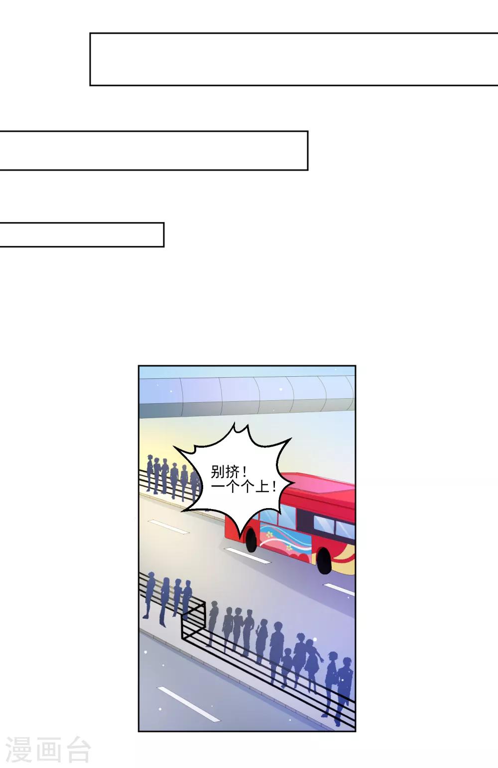 第10话 终于找到你了-第13话