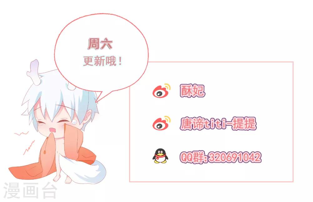 第10话 终于找到你了-第13话