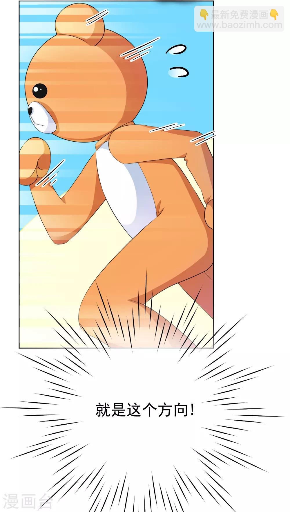 第10话 终于找到你了-第13话