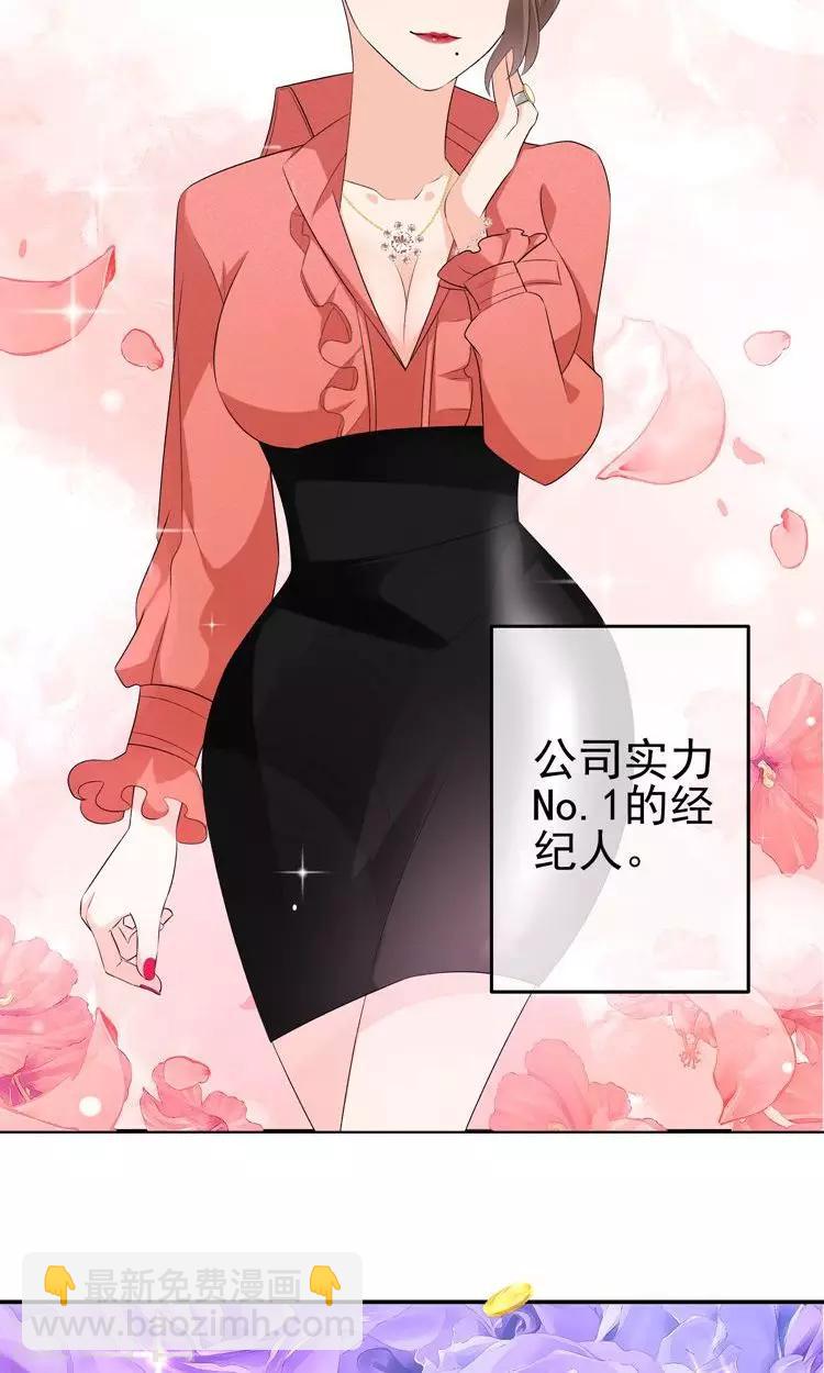 第12话 阴谋的气味-第15话