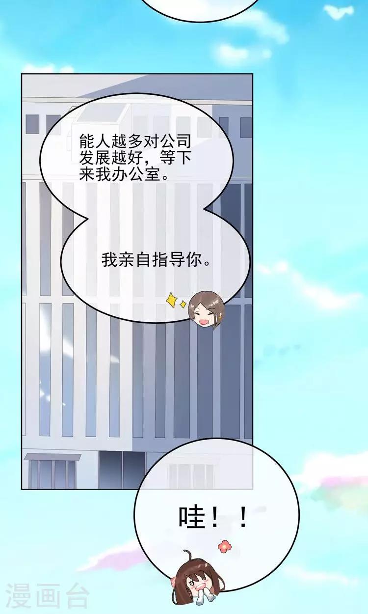 第12话 阴谋的气味-第15话