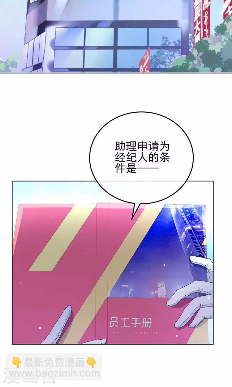 第12话 阴谋的气味-第15话