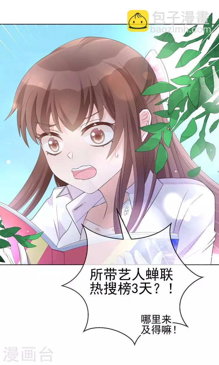 第12话 阴谋的气味-第15话