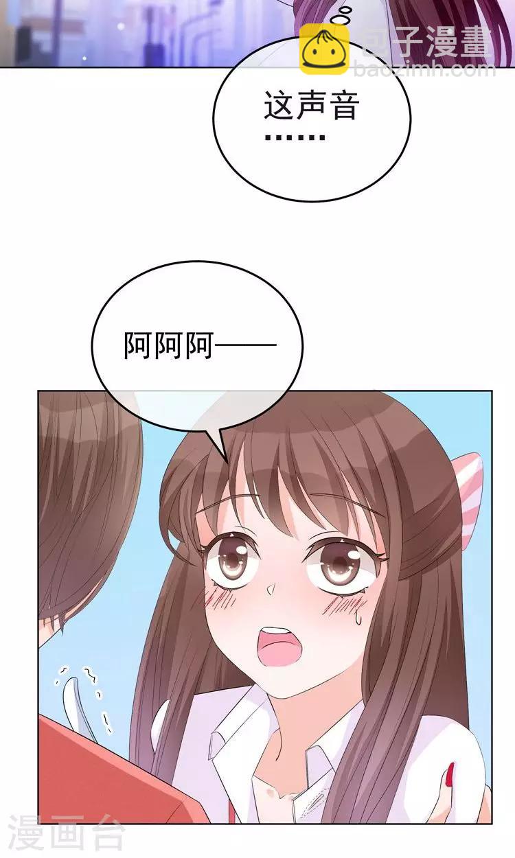 第12话 阴谋的气味-第15话