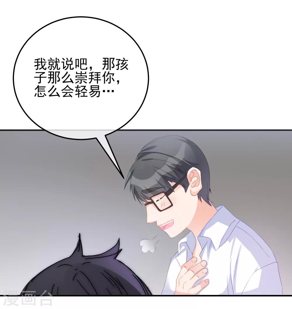 第14话 成人世界的游戏-第17话