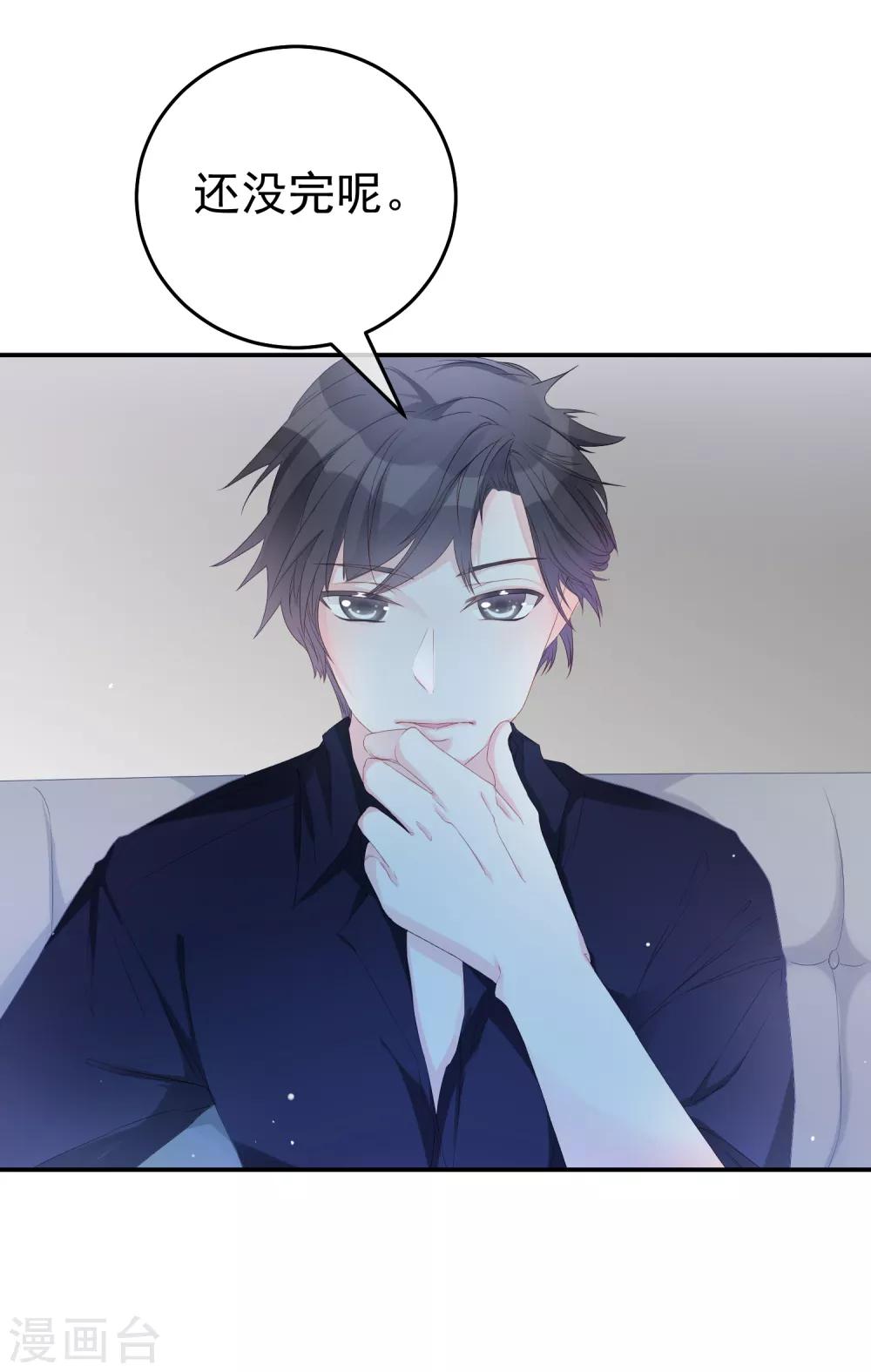 第14话 成人世界的游戏-第17话