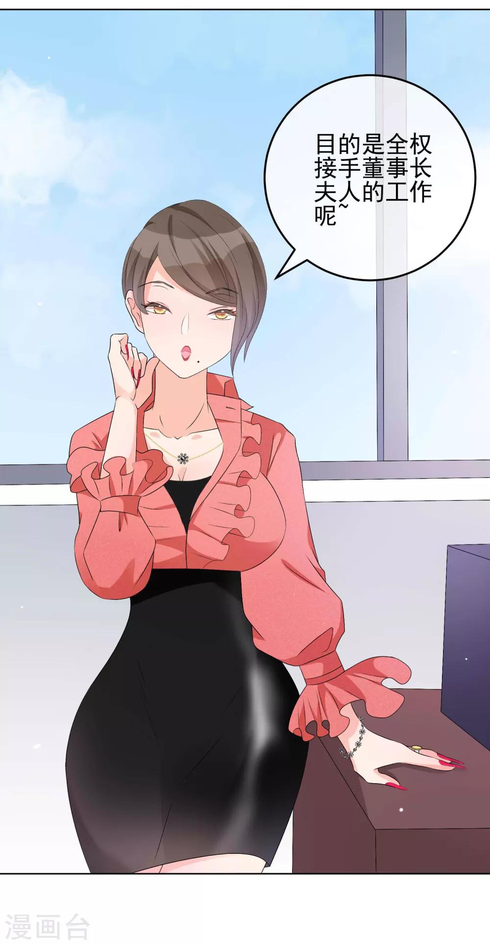 第14话 成人世界的游戏-第17话