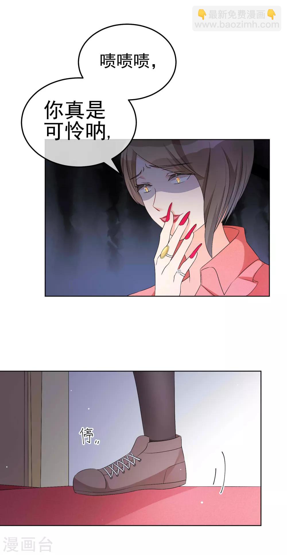 第14话 成人世界的游戏-第17话