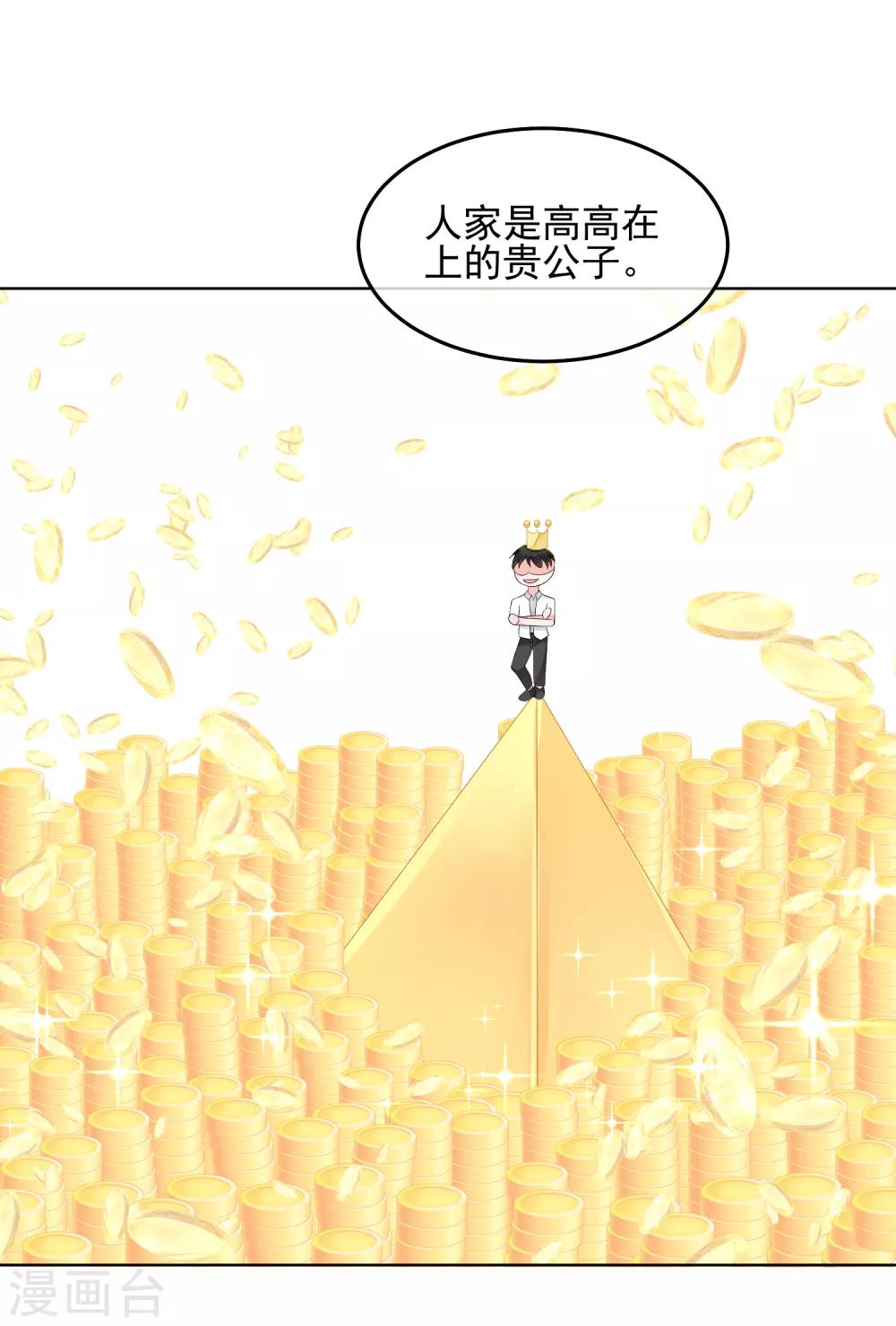 第14话 成人世界的游戏-第17话