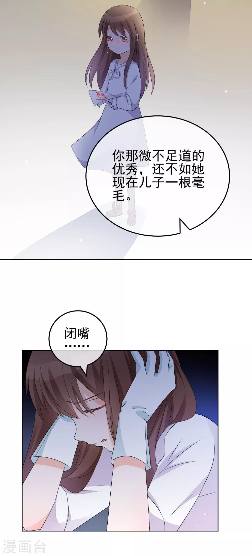 第14话 成人世界的游戏-第17话