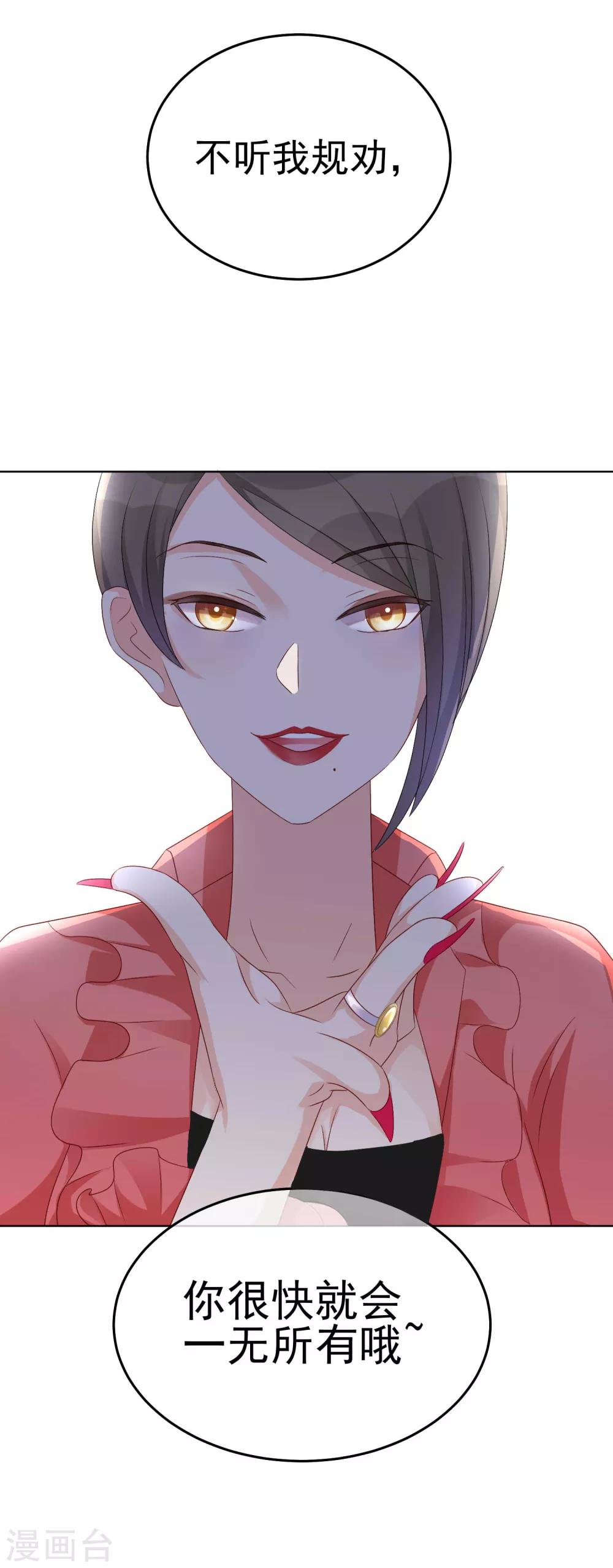 第14话 成人世界的游戏-第17话