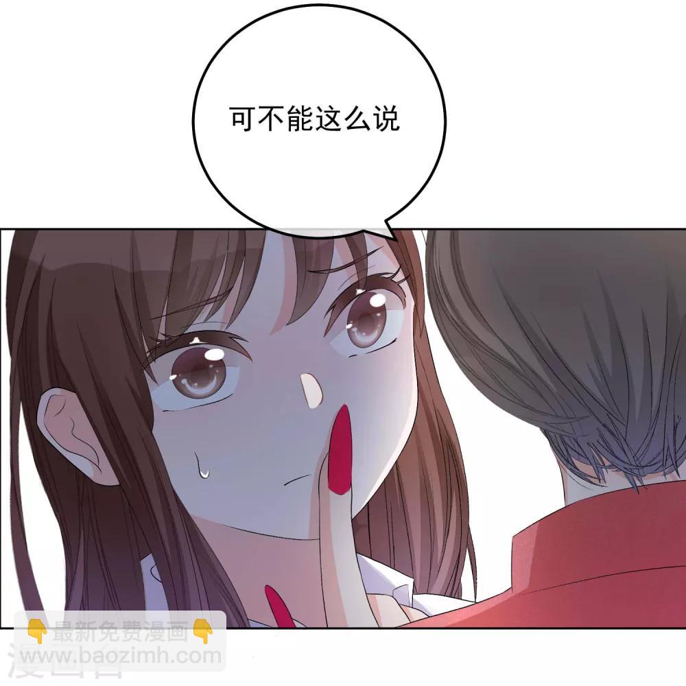 第14话 成人世界的游戏-第17话