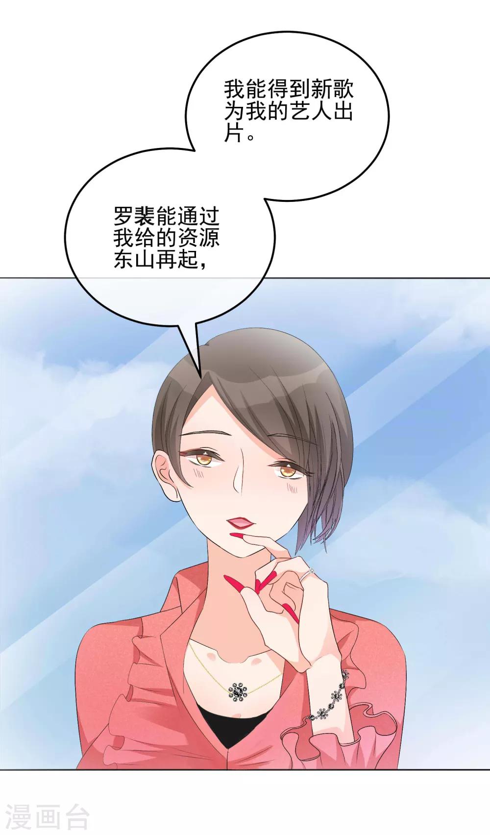 第14话 成人世界的游戏-第17话