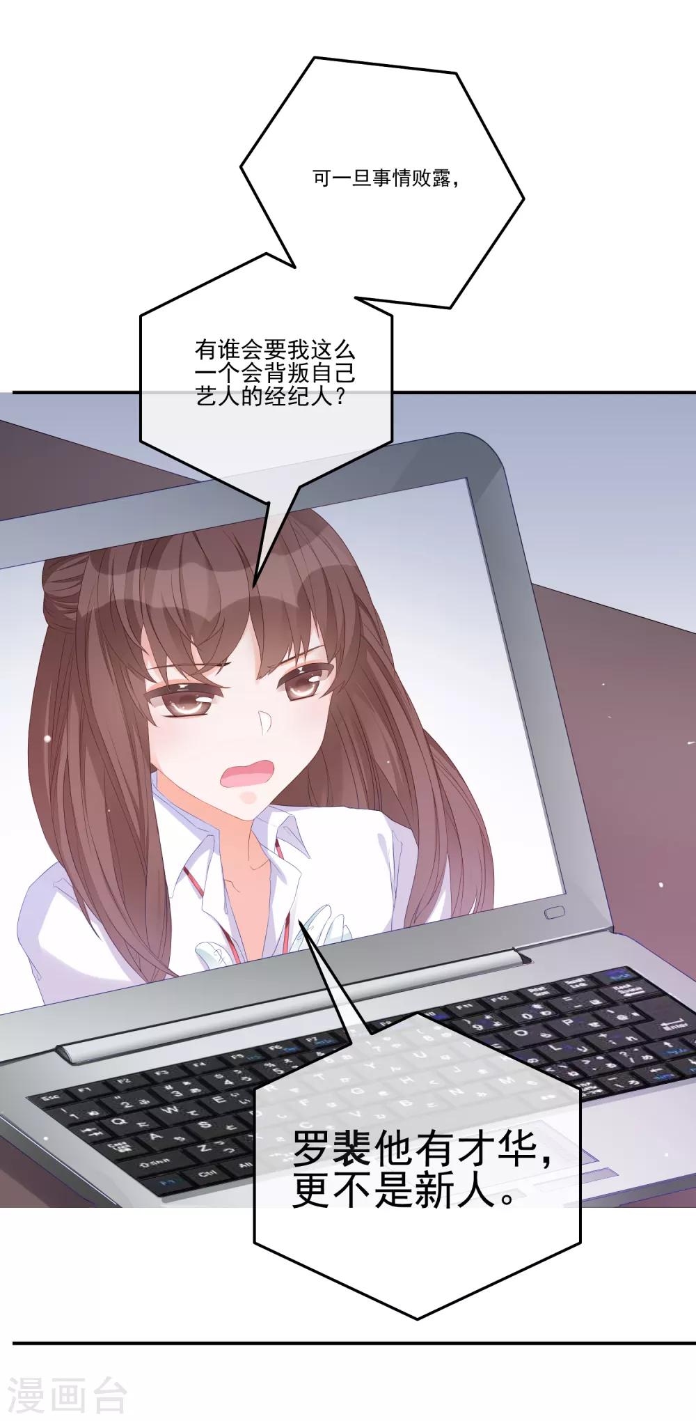 第14话 成人世界的游戏-第17话