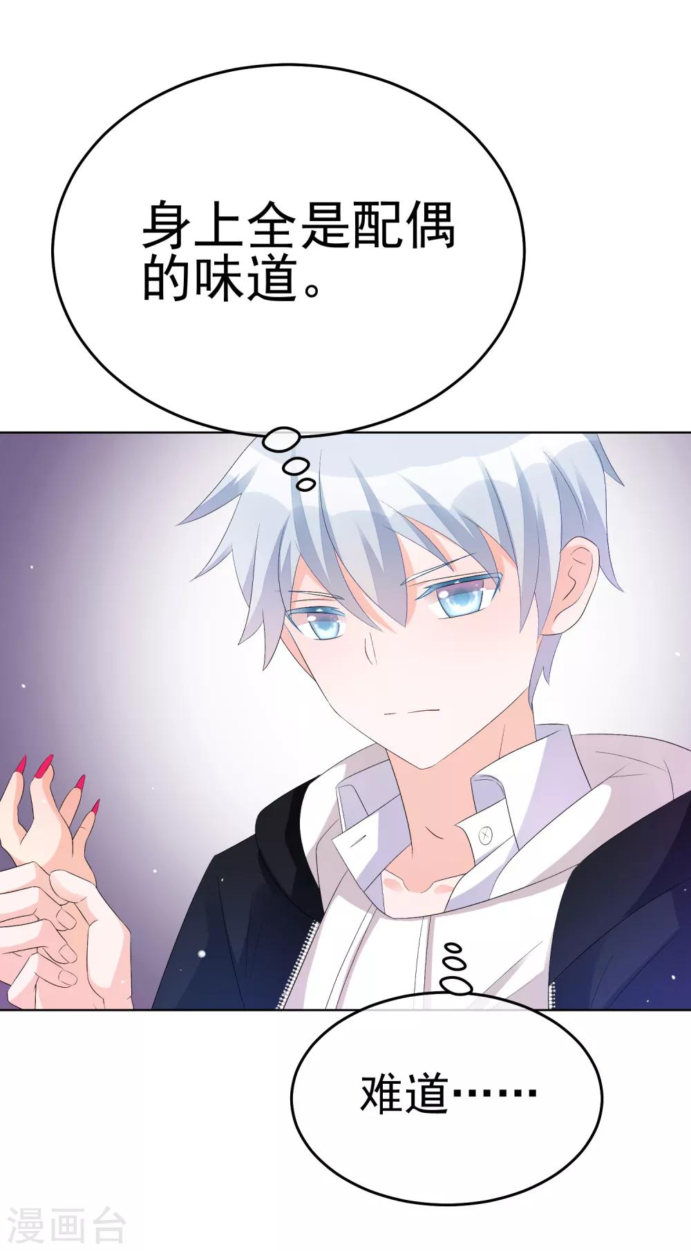 第16话 合作愉快(1/2)-第19话