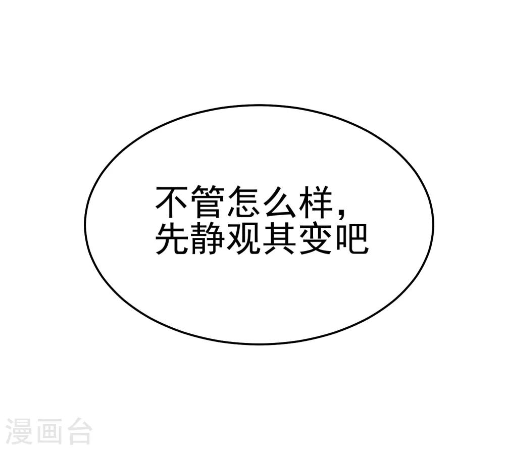 第16话 合作愉快(1/2)-第19话