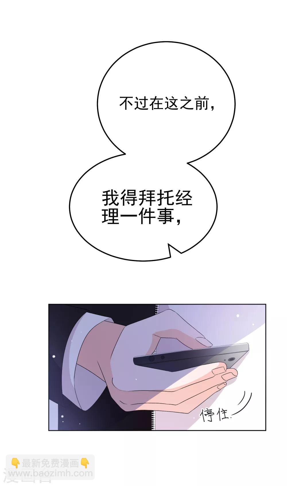 第16话 合作愉快(1/2)-第19话