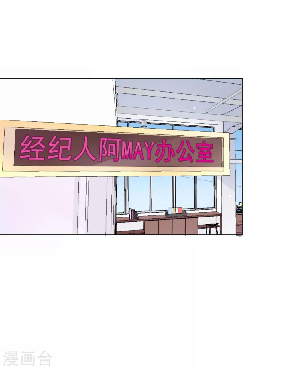 第16话 合作愉快(1/2)-第19话