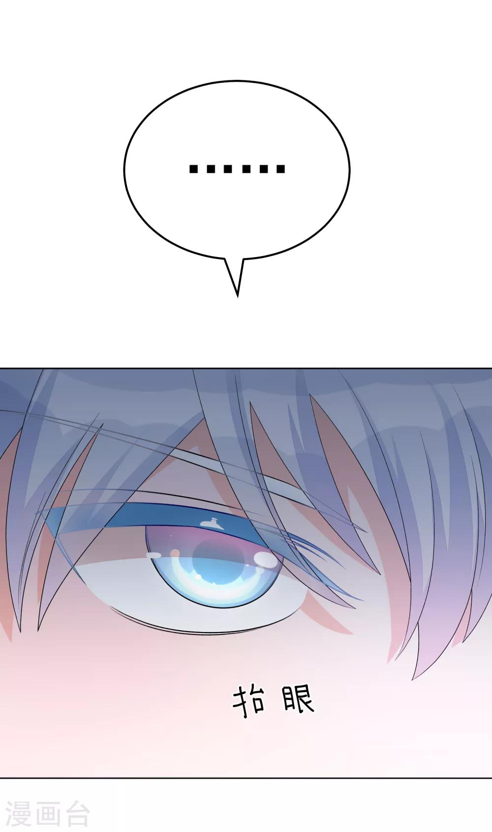 第16话 合作愉快(1/2)-第19话