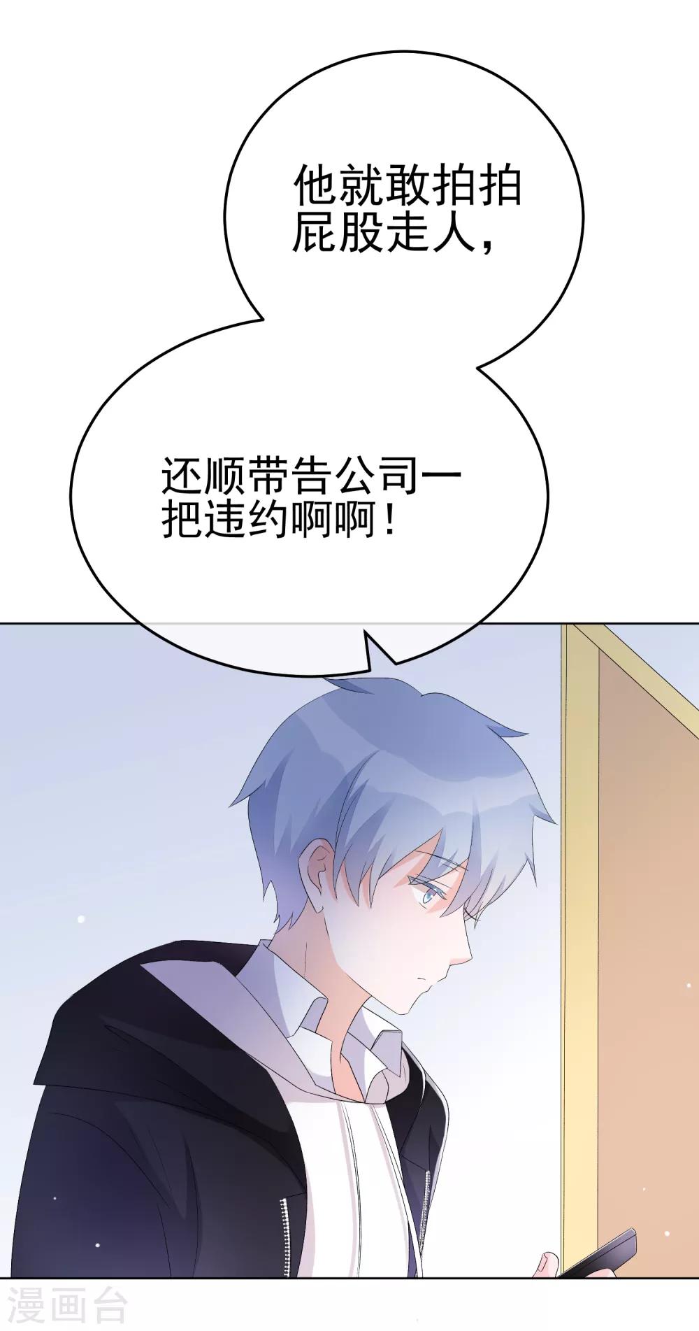 第16话 合作愉快(1/2)-第19话