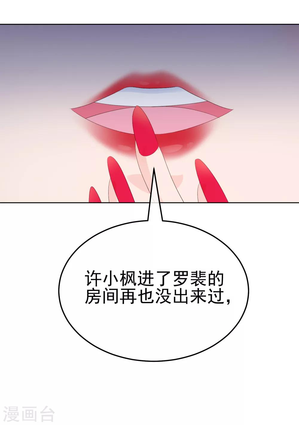 第16话 合作愉快(1/2)-第19话