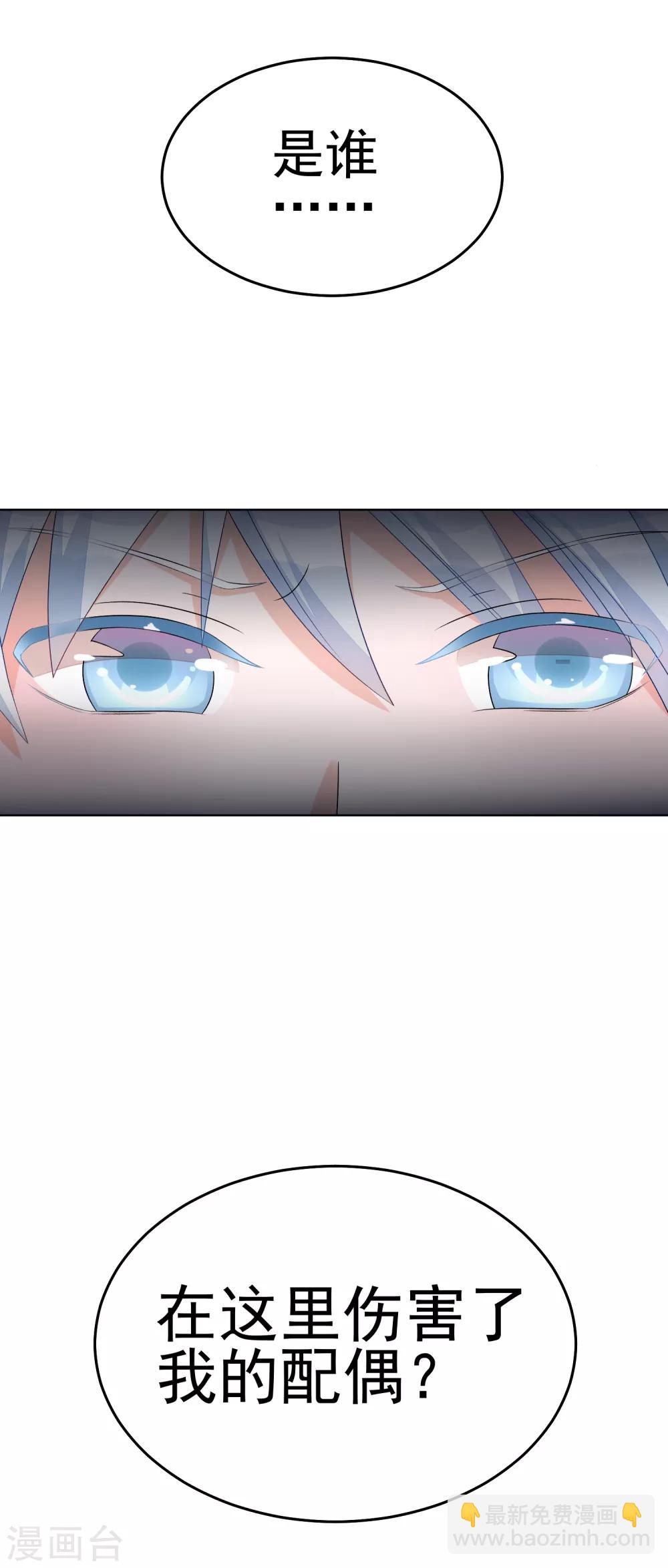 第16话 合作愉快(1/2)-第19话