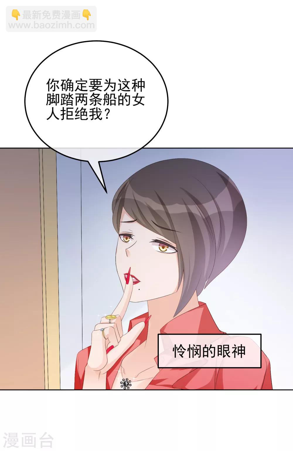 第16话 合作愉快(1/2)-第19话