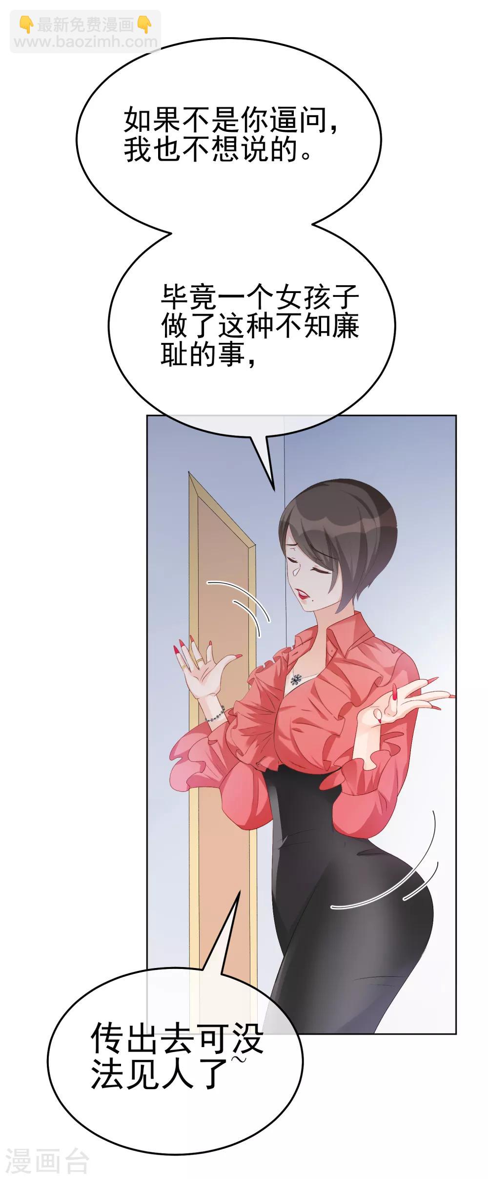 第16话 合作愉快(1/2)-第19话