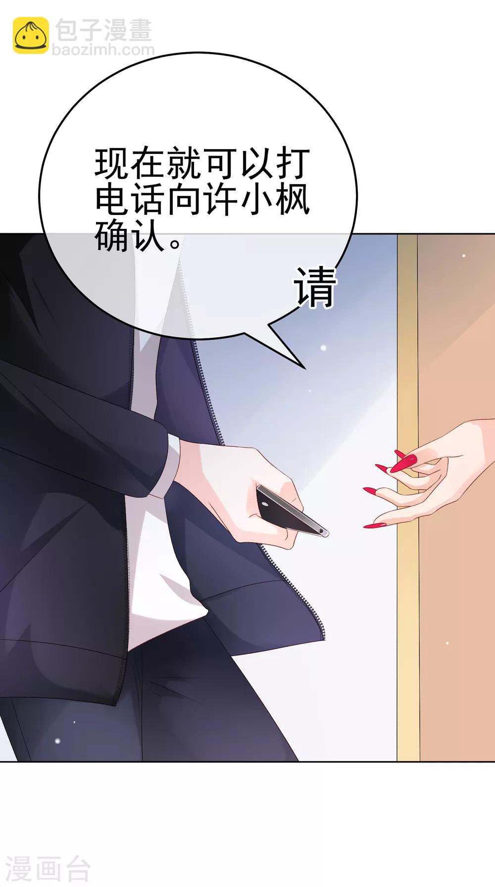 第16话 合作愉快(1/2)-第19话