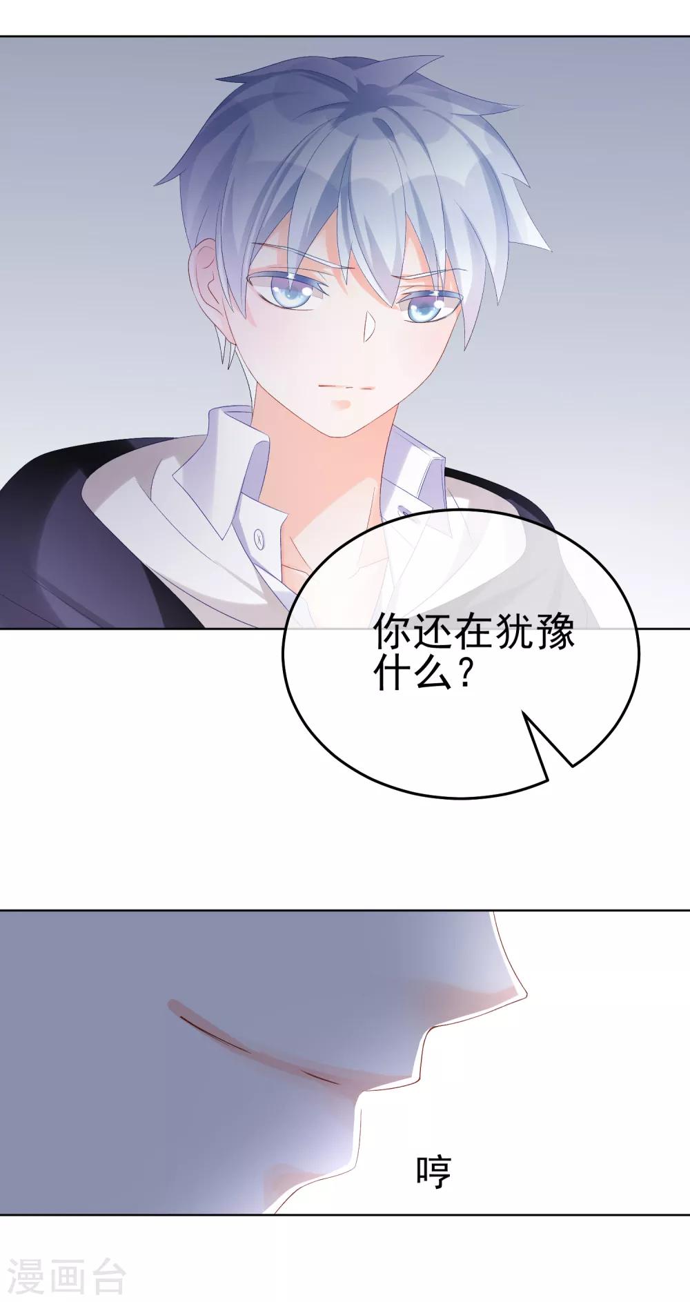 第16话 合作愉快(1/2)-第19话