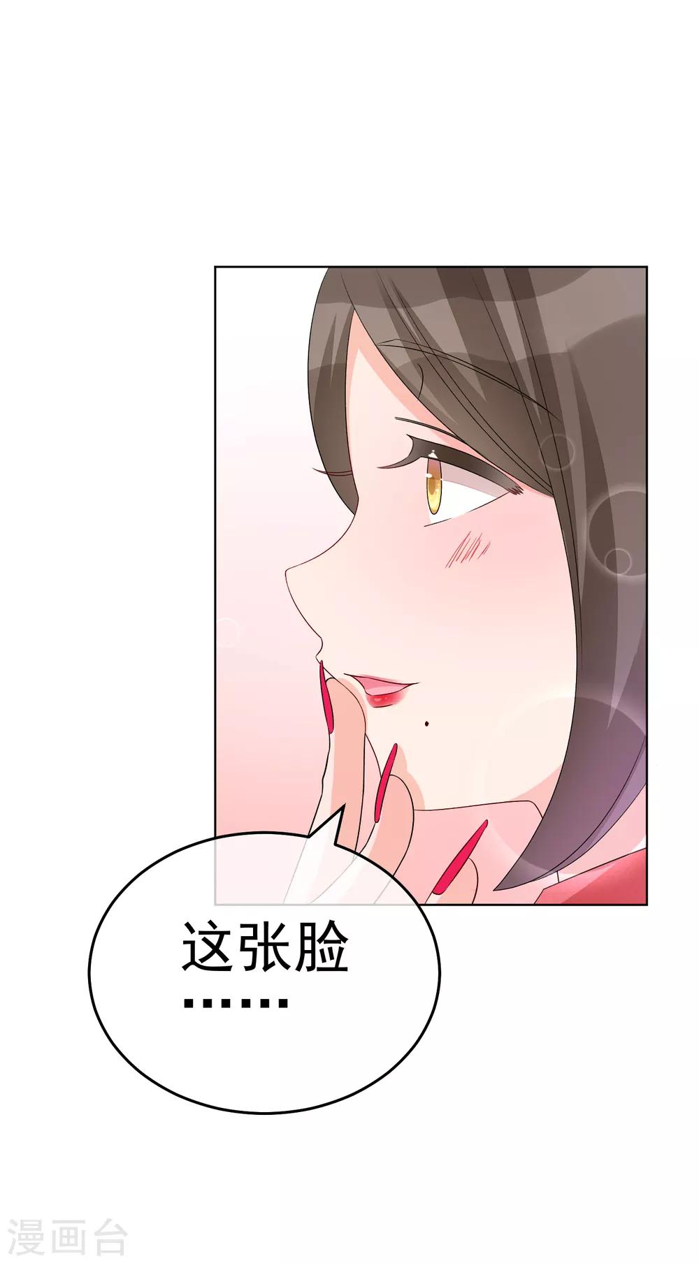 第16话 合作愉快(1/2)-第19话