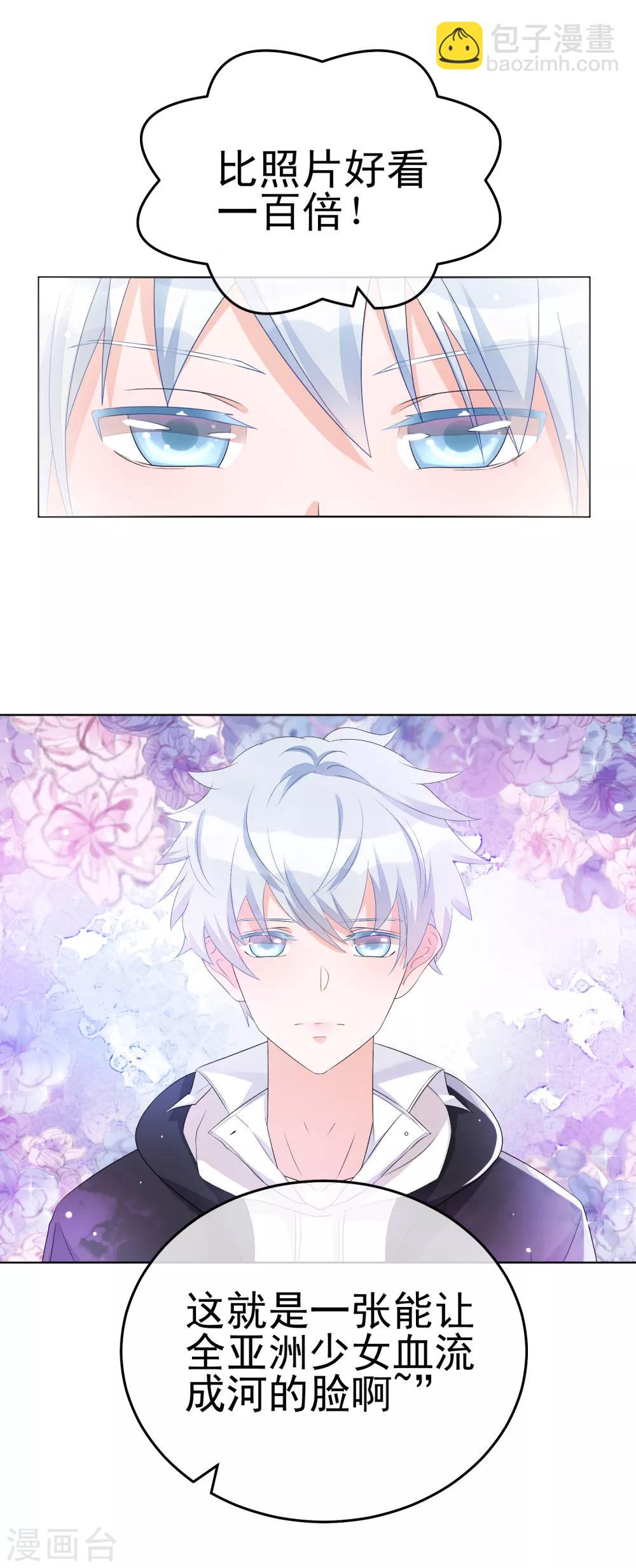 第16话 合作愉快(1/2)-第19话