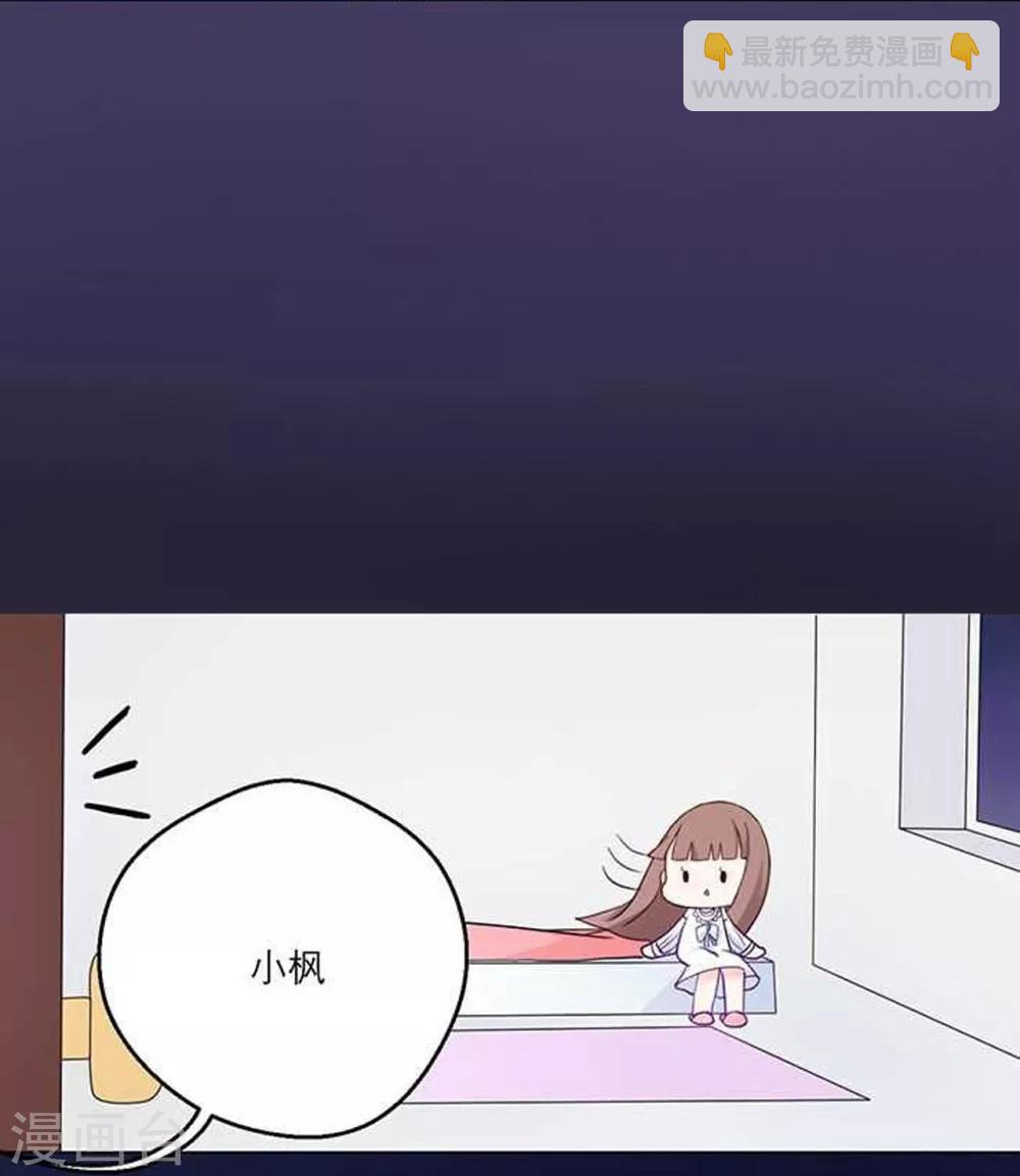 第1话 来自星星的你-第3话