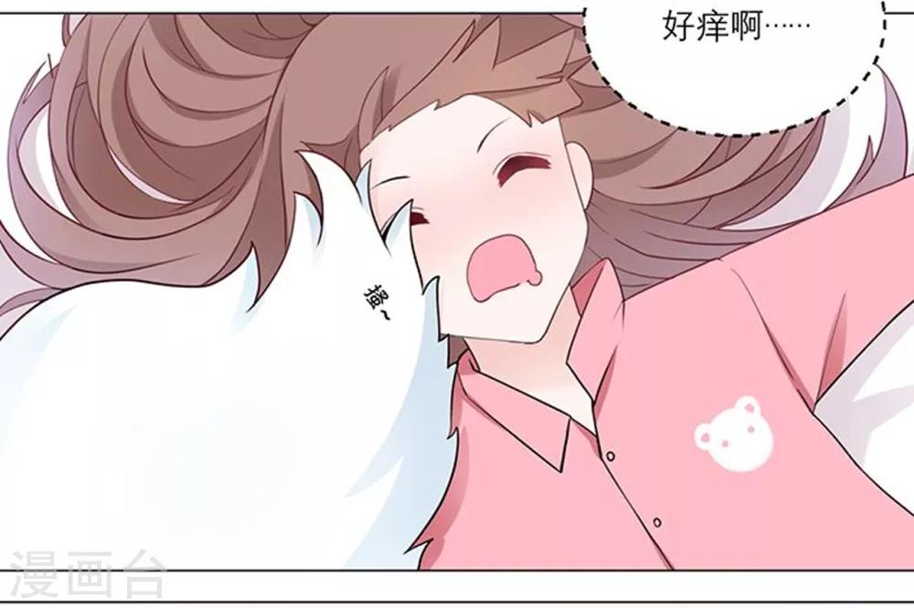 第1话 来自星星的你-第3话