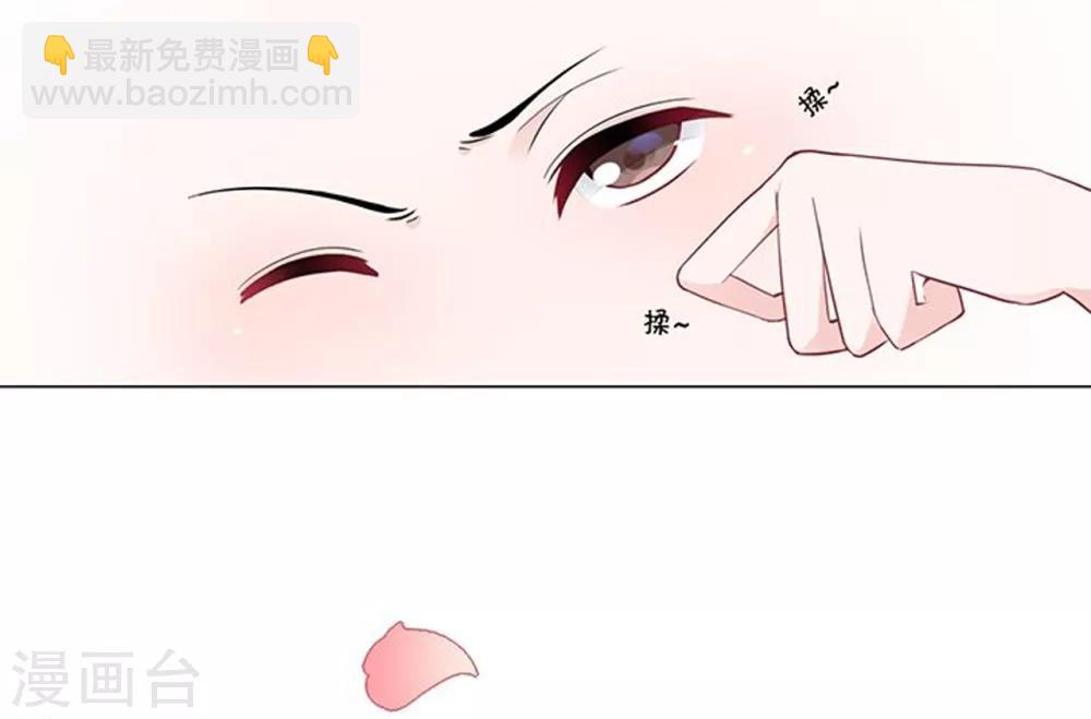 第1话 来自星星的你-第3话