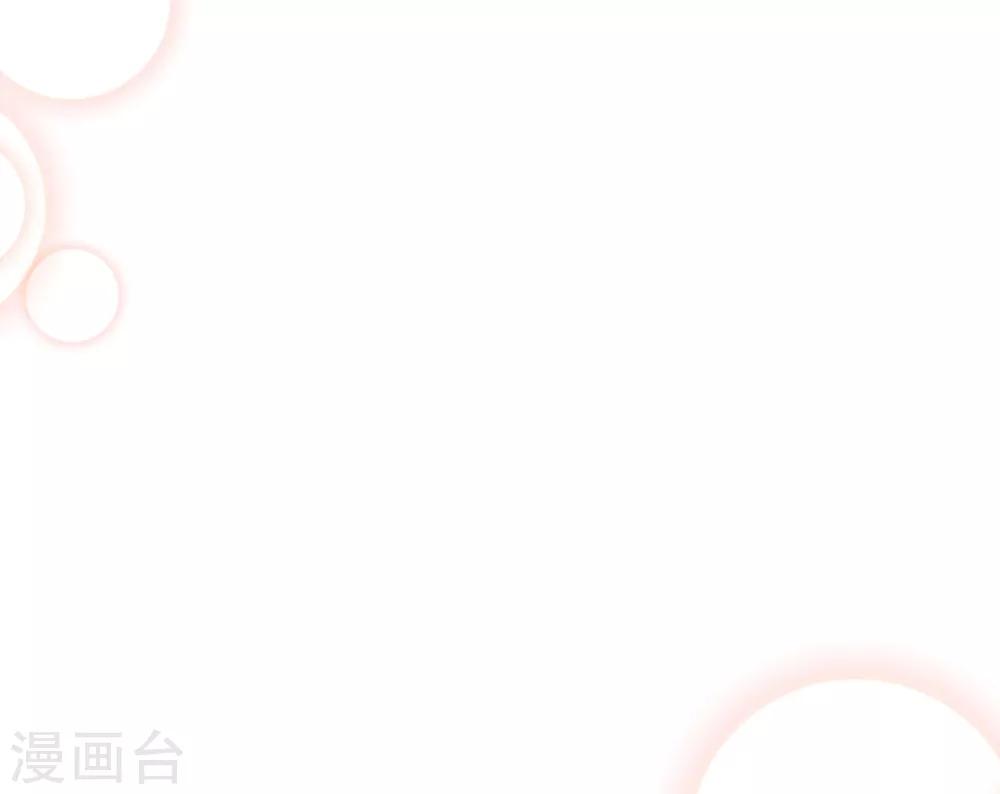 第1话 来自星星的你-第3话